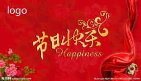 贺卡