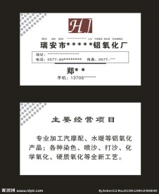 简易名片