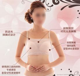 内衣细节详解说明
