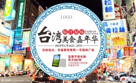 宣传画