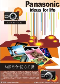 杂志广告