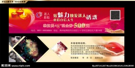 代金券