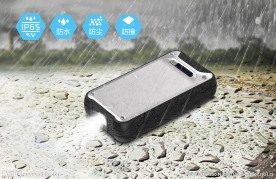 防水型移动电源