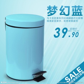 马卡龙垃圾桶主图