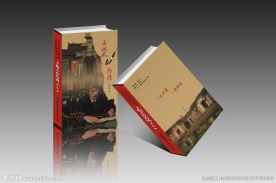 图书封面设计