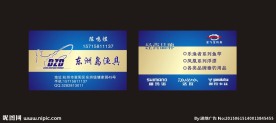 渔具名片