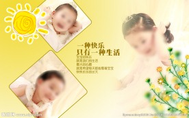 儿童相册