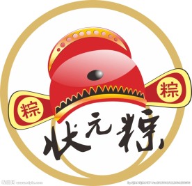 品牌粽子 logo