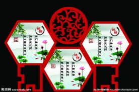 中国风异形牌面