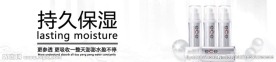 化妆品