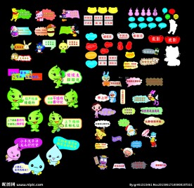 滴水娃娃 幼儿园文明标语