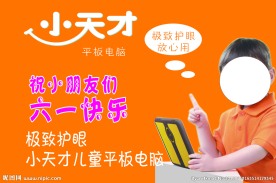小天才LOGO素材-小天才LOGO图片-小天才LOGO设计模板-昵图网