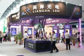 广州LED光亚展
