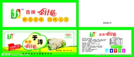 于涛香辣金针菇