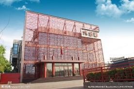 饭店