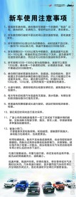 交车区海报
