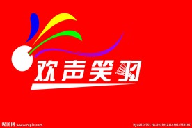 羽毛球队旗