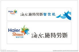 海尔施特劳斯logo
