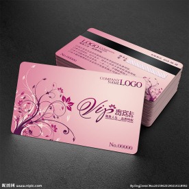 VIP贵宾卡模板