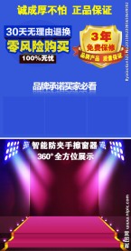 淘宝详情