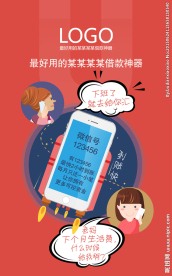 到账快 互联网金融H5