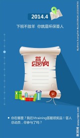 APP手机扁平引导页