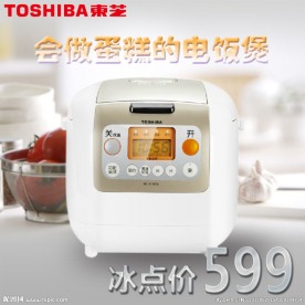 东芝电饭煲淘宝主图
