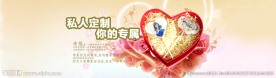 淘宝全屏海报