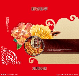 月饼盒