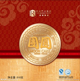月饼盒