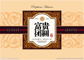 中秋月饼包装
