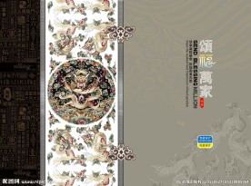 月饼包装