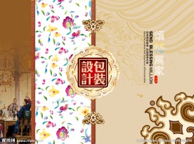 月饼礼盒