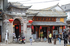 大理喜洲严家大院