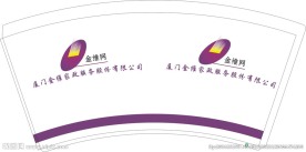 纸杯