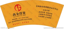 纸杯