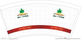 通山六叶商城
