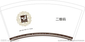 誉展信