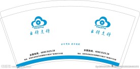 云付支付