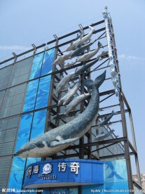 海洋馆