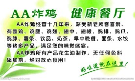 订餐卡
