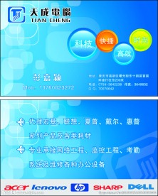 名片设计