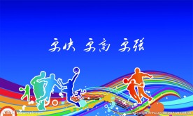 体育名片