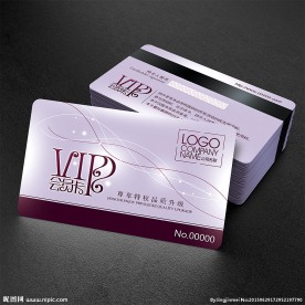 房地产 VIP卡 会员卡
