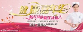 丝带
