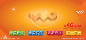 黄底 黄色背景 中国联通背景