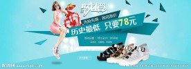 女鞋聚划算