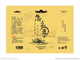 复古包装平面图