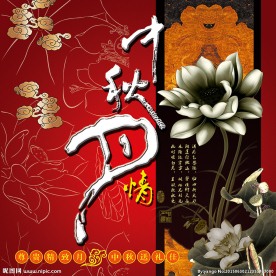 月饼盒