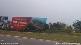 广告牌
